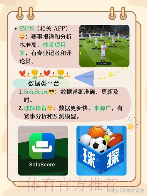 世界杯投注用哪个软件最靠谱 世界杯投注用哪个软件最靠谱