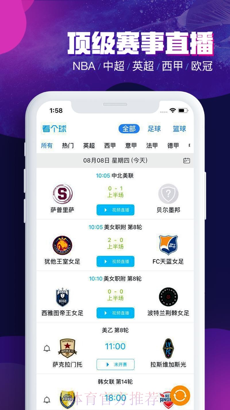 世界杯投注用哪个软件最靠谱 世界杯投注用哪个软件最靠谱